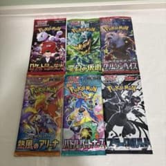 ポケモンカード 未開封パック 6種セット バラパック - メルカリ