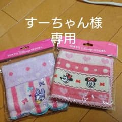 ディズニー ミニタオル ２枚セットのサムネイル