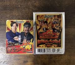 オリックス バファローズ トレーディングカード むてっぺき　キングオブコンビのサムネイル