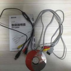【キャプチャーボード GV-USB2】+AVケーブル付きのサムネイル
