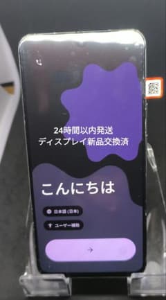 24時間以内発送Google Pixel 8 ディスプレイ新品交換済 24時間以内発送Google Pixel 8 ディスプレイ新品交換済 - メルカリ