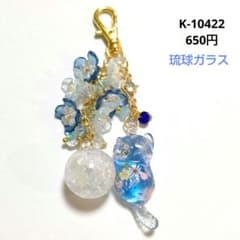 専用商品K-10130 じゃれ猫チャーム(お花 花びら) K-10422 じゃれ猫チャーム(お花 クラックオーロラビーズ) - メルカリ