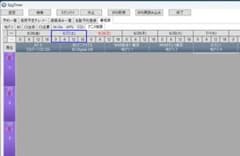 アースソフト PT2 EDCB設定済PC WIndows11 - メルカリ