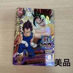 美品 ドラゴンボールヒーローズ ベジータ HG2-CP8 - メルカリ