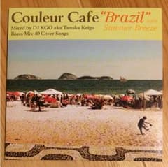 Couleur CAFE "BRAZIL" with Summer Breezeのサムネイル
