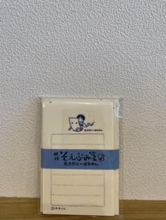 そえぶみ箋　鬼太郎と一反もめんのサムネイル