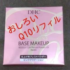【リフィル】DHC Q10 モイスチュアケア プレスドパウダー EXのサムネイル
