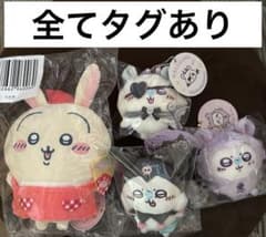 うさぎ・モモンガ4点セットのサムネイル