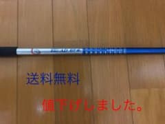 送料無料＋値下げ  ツアーAD GT-6 Sテーラースリーブ付ドライバーシャフトのサムネイル