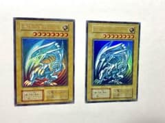 遊戯王 初期カード 青眼の白龍 2枚セット 遊戯王 青眼の白龍 初期 2枚セット - メルカリ