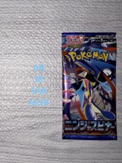 ネ*吉様 【パック】 MEGA 拡張パック ニンジャスピナーのサムネイル