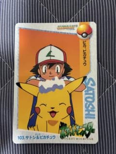 ポケモン カードダス No.103 サトシ＆ピカチュウ アニメコレクションのサムネイル