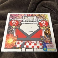 Tank-top Festival in JAPAN / ヤバイTシャツ屋さんのサムネイル