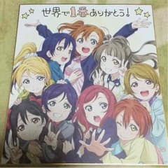 【訳あり】ラブライブ 色紙のサムネイル