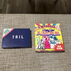 TAIL テイル & スーパー天国と地獄 パーティーゲームセットのサムネイル