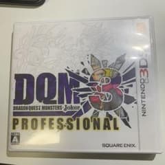 ドラゴンクエストモンスターズ ジョーカー3 プロフェッショナルのサムネイル