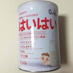 結衣様専用ページ♡のサムネイル