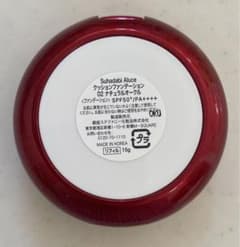 銀座ステファニー化粧品　　suhadabiクッションファンデーション 15gのサムネイル
