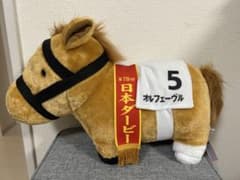 オルフェーヴル ふわふわ BIGぬいぐるみ サラブレッドコレクション