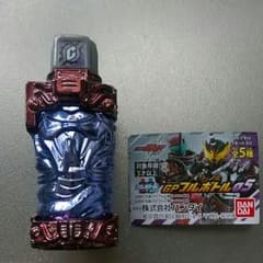 GP版フルボトル【レアコブラ】のサムネイル