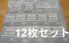 少年ジャンプ31号 ひまてん ヒロイン　超巨大アクスタプレゼント 応募券 週刊少年ジャンプ31号 ひまてん3ヒロイン超巨大アクスタプレゼント