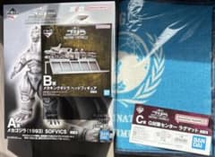 メカゴジラ 一番くじ A B C セット