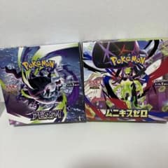 2BOX】ポケモンカードゲーム アビスアイ ムニキスゼロ BOXセット
