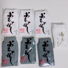 おもてなし足袋　7足のサムネイル