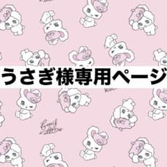 ナヨン　トレカ　計11枚のサムネイル