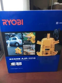 高圧洗浄機 リョービのサムネイル