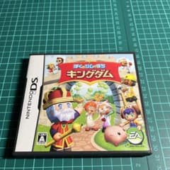 ぼくとシムのまち キングダム DS - メルカリ