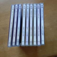 天童よしみ 天童よしみの世界 CD 9枚セットのサムネイル
