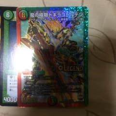 デュエルマスターズ ドギラゴールデンのサムネイル