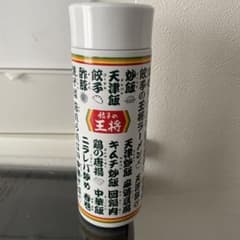 餃子の王将 オリジナルマイボトル 300ml - メルカリ