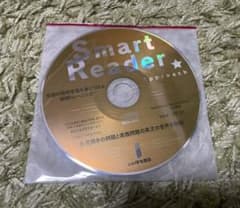 CD（英語テキストsmart reader）のサムネイル