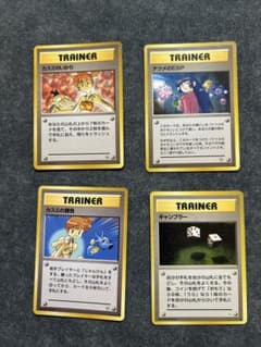 ポケモンカード 旧裏面 トレーナーカード 4枚セット - メルカリ