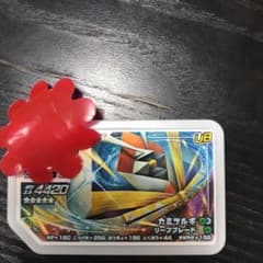 ポケモンガオーレのサムネイル