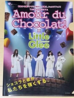 Little Glee Monster クリアファイル 高島屋限定のサムネイル