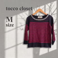 tocco closet ボーダー ニット ビジュー Mサイズのサムネイル