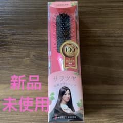 コイズミ　サラツヤ　RESET BRUSH リセットブラシのサムネイル