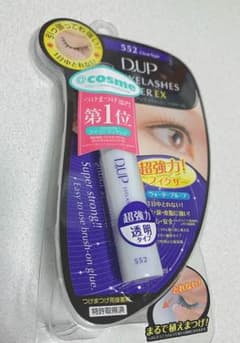 ひよMAMA《値下げします！！》  様 専用 DUPつけまのりのサムネイル