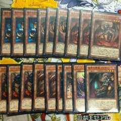 遊戯王 彼岸パーツのサムネイル