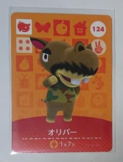 あつまれどうぶつの森 amiiboカード オリバーのサムネイル