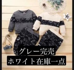 新品【即納90cm】2歳3歳グレーかホワイト可愛い恐竜柄秋服キッズセットアップのサムネイル