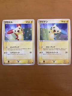 プラスル マイナン まぼろしのミュウ 2枚セット - メルカリ