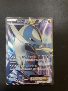 ラティオスEX SR BW8 ラセンフォース 054/051 - メルカリ