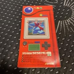 うたうポケモン図鑑 第1巻 - メルカリ