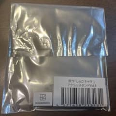 しゅごキャラ 藤崎なでしこ アクスタのサムネイル