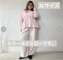 アベイル えんどぅー ペプラムブラウス イエロー オンライン限定 3L