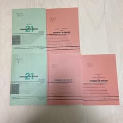 PROGRESS IN ENGLISHのサムネイル